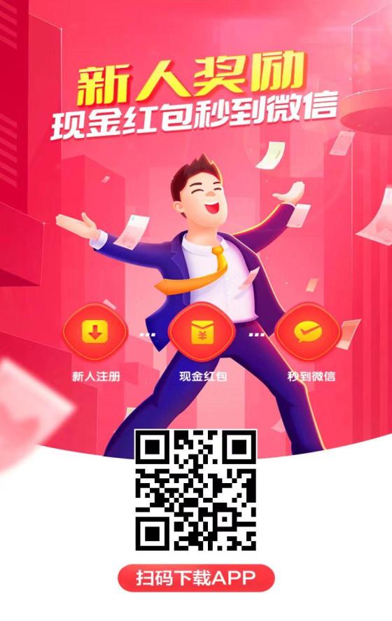 红赏吧APP：无门槛悬赏任务兼职平台，积分分红赚不停！