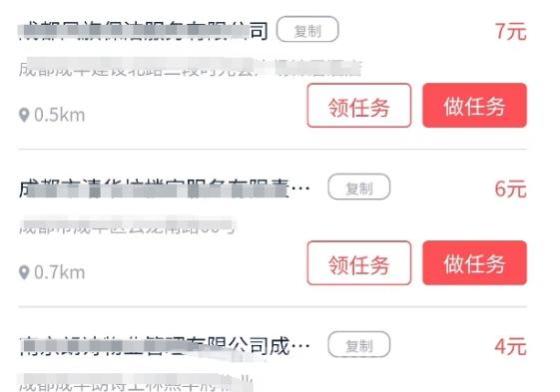 58推客怎么赚钱？零撸拍照项目，无门槛，新手小白都可做，单日轻松收益50+