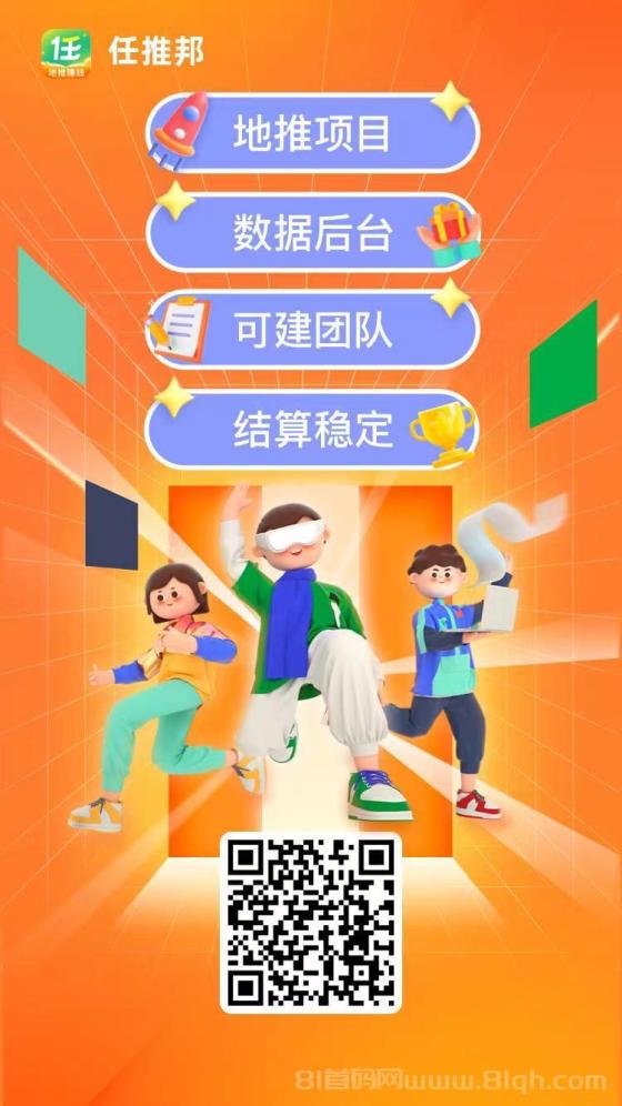 任推邦APP新手入门：如何快速上手并赚取收益？