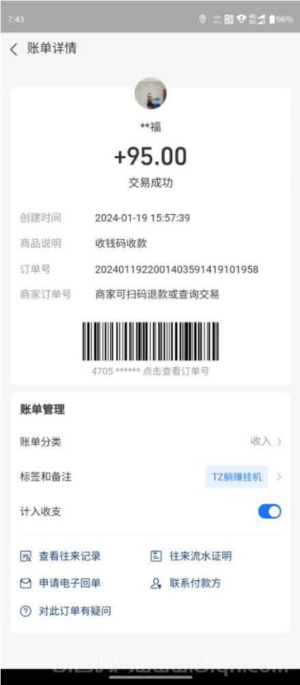 躺赚微信挂机平台，TZ微信挂机平台：2024年还能挂机微信赚钱的平台！