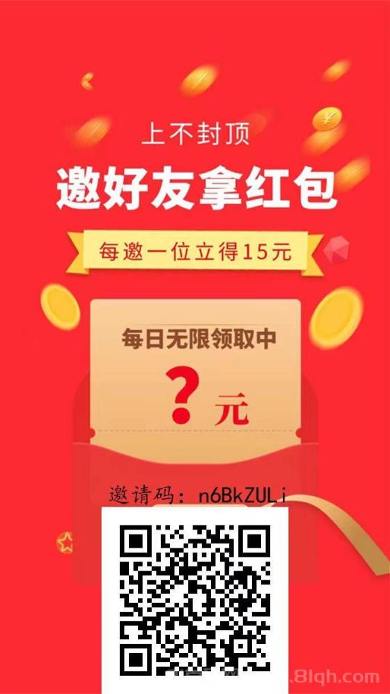 马帮APP：新平台上线，看广告赚收益，轻松提现！