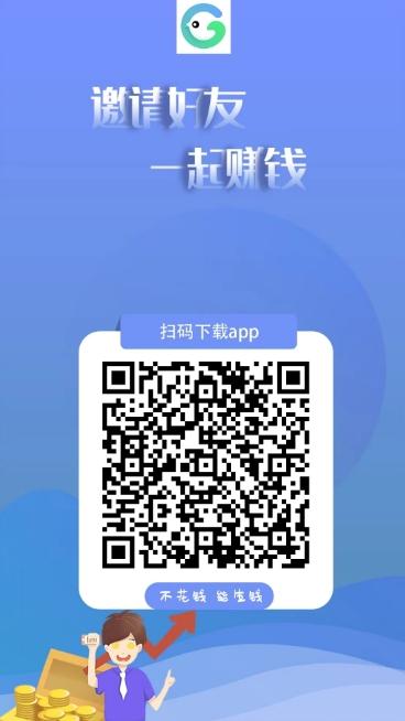 花生酱APP：新上线的手赚神器，悬赏任务与丰厚奖励等你来拿！