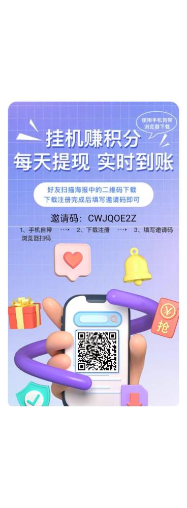 金豆子APP：轻松挂机赚收益，零撸玩家的新选择！