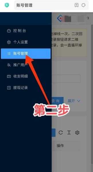 1 (1) (2) (2).png 一斗米:视频号挂机轻松赚取被动收入,自动化视频号推广!