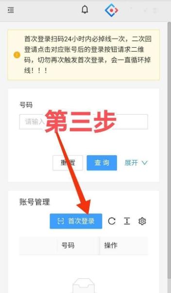 1 (1) (2) (1).png 一斗米:视频号挂机轻松赚取被动收入,自动化视频号推广!