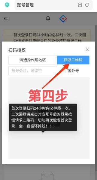 1 (1) (1).png 一斗米:视频号挂机轻松赚取被动收入,自动化视频号推广!