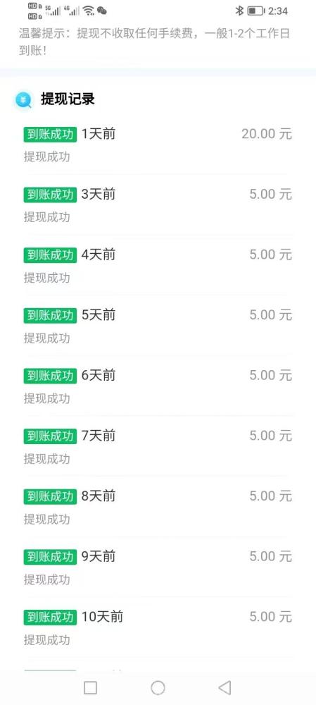 2024年汇客人脉:全新任务平台,轻松加人加群赚取零花钱!