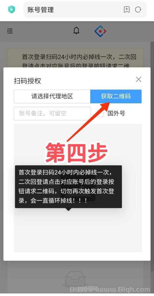 一斗米:稳定全自动视频号+抖音挂机,团队扶持,绿色稳定服务