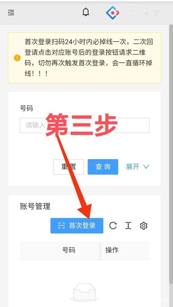 一斗米:稳定全自动视频号+抖音挂机,团队扶持,绿色稳定服务