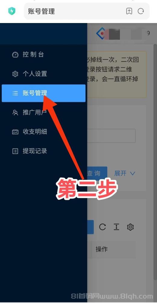 一斗米:稳定全自动视频号+抖音挂机,团队扶持,绿色稳定服务