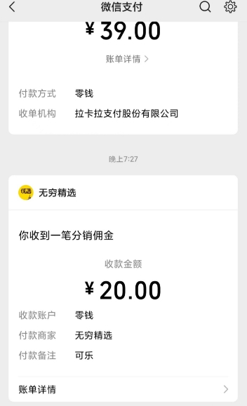 1 (1) (1) (1).png 可乐阅读:超级零撸项目,轻松增加收益