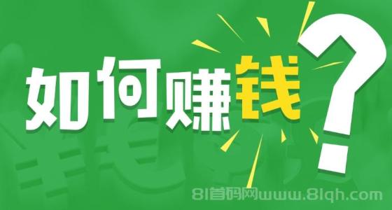 接单网：一站式个人接单赚钱平台，开启你的副业赚钱新篇章