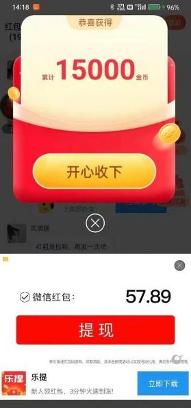 1 (1) (1).png 小米赚:全新广告平台,首码发布,头部资源,纯一手广告,无限制提现!