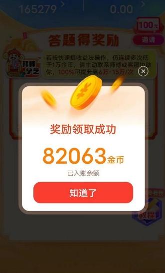 1 (1) (1) (2).png 小米赚:全新广告平台,首码发布,头部资源,纯一手广告,无限制提现!