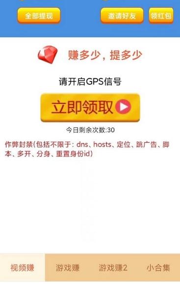 1 (1) (1) (1).png 小米赚:全新广告平台,首码发布,头部资源,纯一手广告,无限制提现!