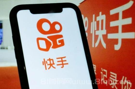 玩快手怎么赚钱？分享几个快手赚钱项目