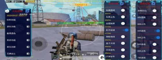 和平精英透视辅助器违法吗？透视辅助器的法律风险解析