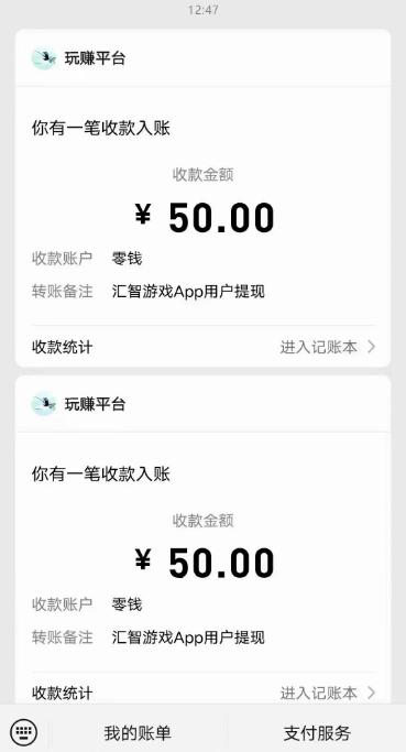 1 (1) (1) (1).png 玩赚部落:纯看广告赚钱,简单易操作,适合所有人群