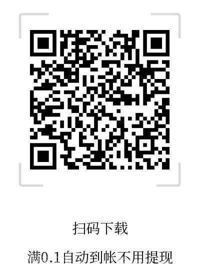 惊喜红包：0.1元直接到微信，每日18个红包加抽奖机会