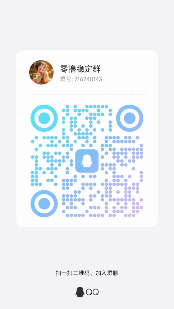 优品会:免费零撸,多号挂机,全自动挂机