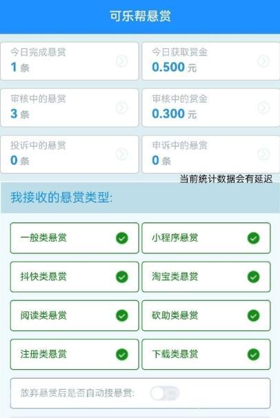 1 (1) (1) (1).png 可乐帮:投票关注公众号,轻松赚钱新平台
