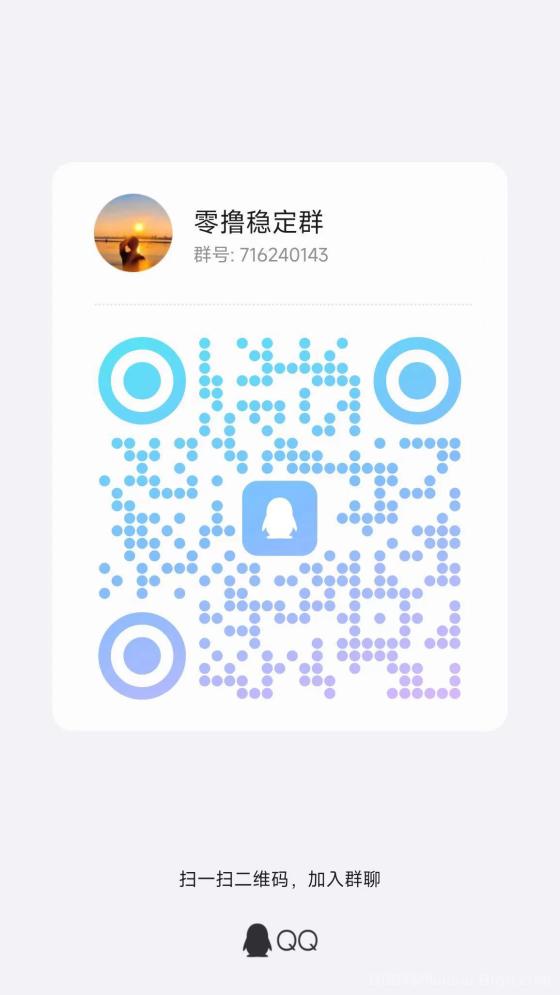 猫猫阅读:稳定0撸项目,多账号操作收益倍增