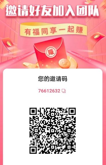 淘爱豆生活APP：5G视频彩铃广告，全新生态服务平台