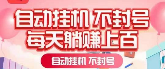 米得客：一键自动发布短视频即可领取工资，多账号操作收益更可观