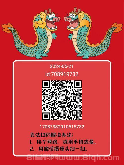 云晧阅读：轻松0撸，微信提现，多账号操作更高效