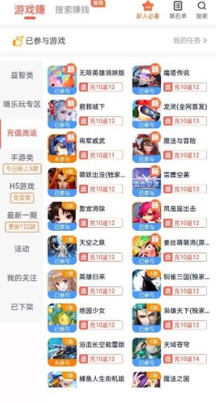 1 (1) (1) (1).png 豆豆钻游戏试玩:0撸秒提现,手把手教你赚钱