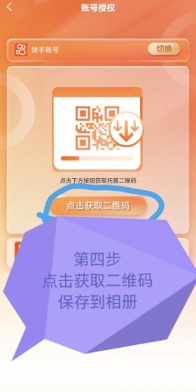 1 (1) (2) (2).png 播放赚:0撸项目,自动发布短视频,轻松赚钱