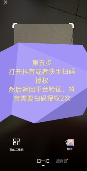 1 (1) (2).png 播放赚:0撸项目,自动发布短视频,轻松赚钱