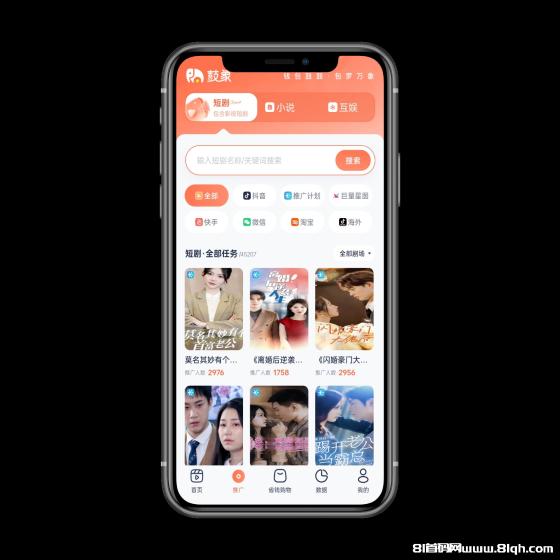 鼓象短剧是什么？实操赚米流程解析！