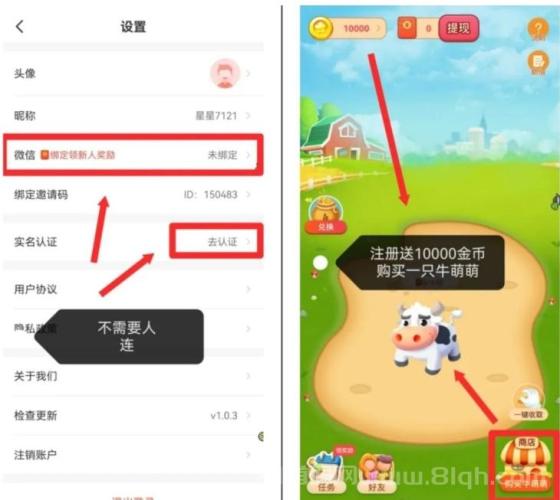1 (1) (1) (1) (1).png 星星短剧:零撸新体验,团队有分成奖励,轻松赚取收益!