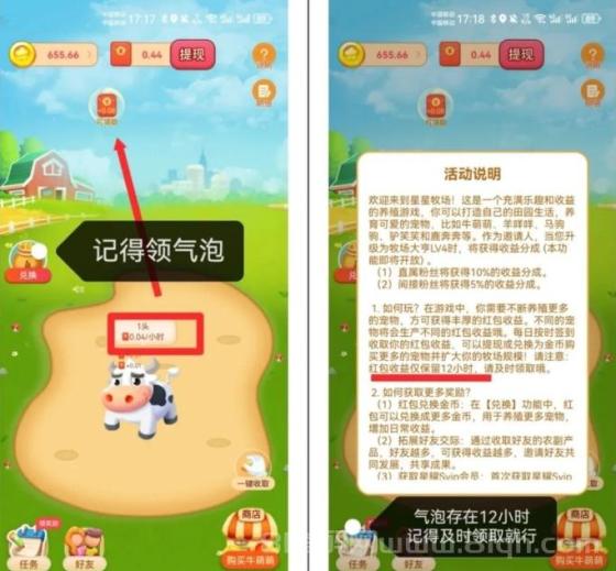 1 (1) (1) (1).png 星星短剧:零撸新体验,团队有分成奖励,轻松赚取收益!
