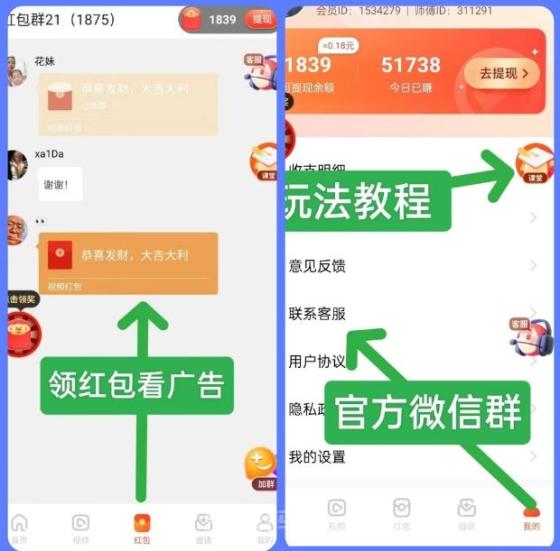 1 (1) (1) (1) (1).png 尚玩助手新版上线,看广告0撸新体验,日赚20-80元!
