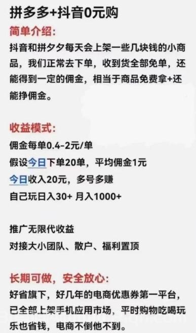 1 (1) (1) (1).png 省推平台:快递优惠新体验,佣金即刻到账支付宝!