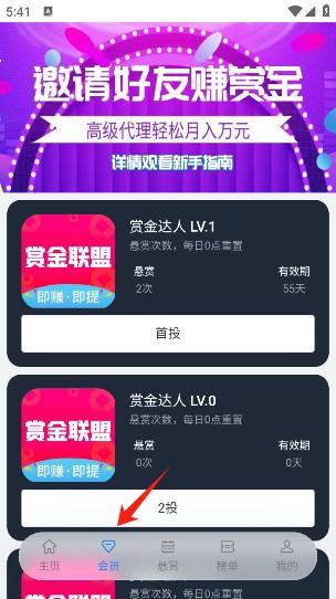 大联盟：全自动挂机收益，长久高效稳定，轻松赚取额外收入