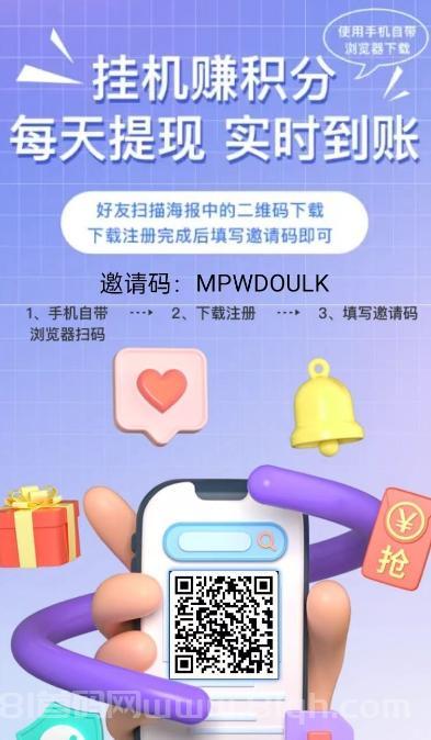小蜜蜂挂机项目：轻松赚取，多平台收益翻倍！