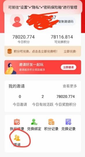 1 (1) (1) (1).png 小蜜蜂挂机项目:轻松赚取,多平台收益翻倍!