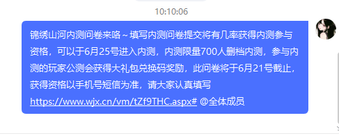 【锦绣山河】:内测开启,轻松经营,体验卡牌与战场的双重乐趣!