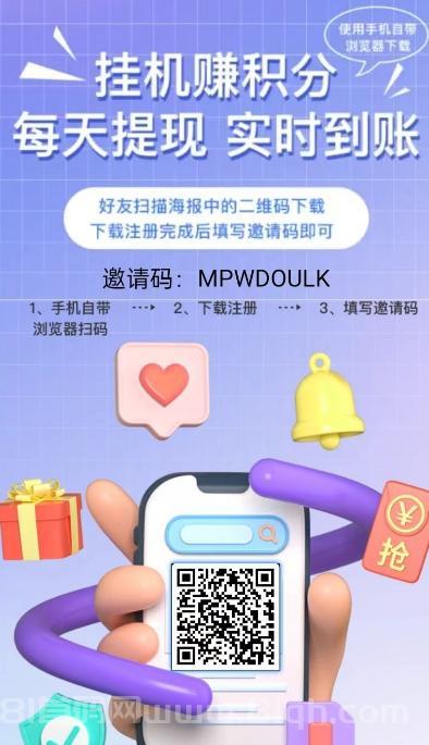 小蜜蜂自动点赞首码：轻松赚取积分，实现自动收益的绿色平台