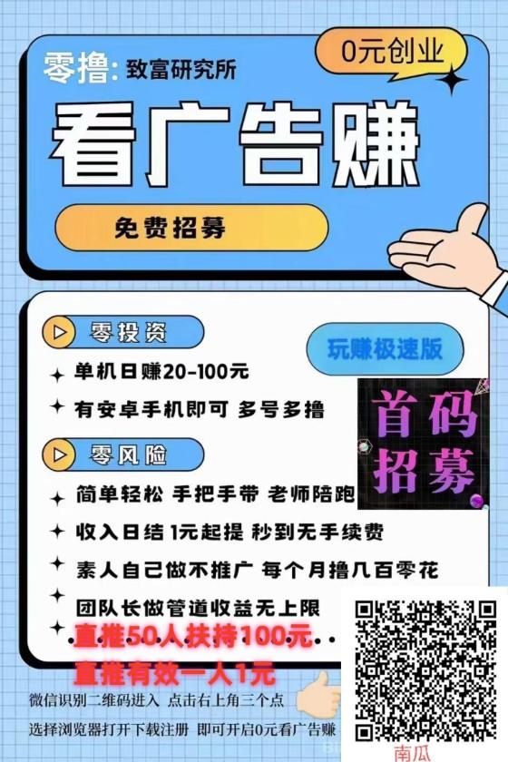 【一抖米视频号】:全自动挂机,轻松赚钱,全网比价!