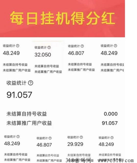 一斗米挂矶:2024短视频号自动点赞平台_每1千赞日收50