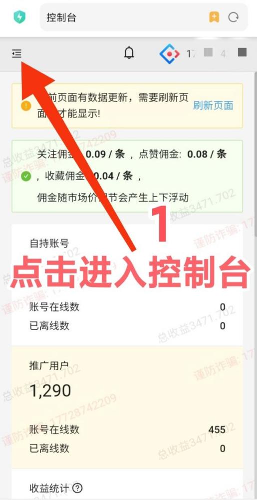 一斗米挂矶:2024短视频号自动点赞平台_每1千赞日收50
