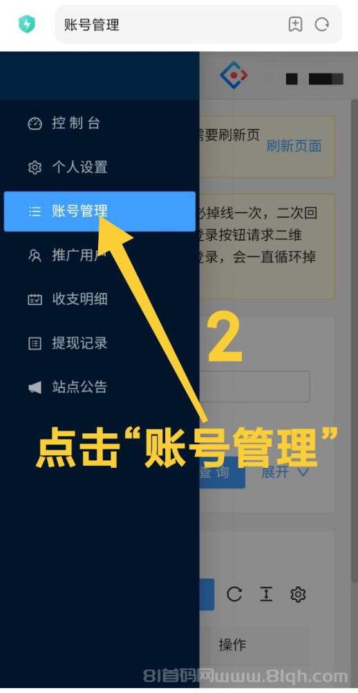 一斗米挂矶:2024短视频号自动点赞平台_每1千赞日收50