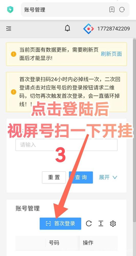 一斗米挂矶:2024短视频号自动点赞平台_每1千赞日收50