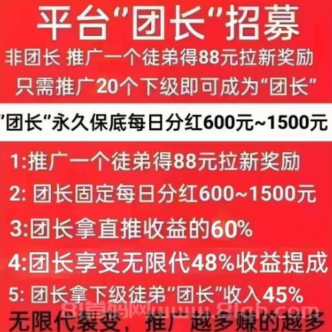 尚玩平台：零撸纯看广告赚钱新境界，轻松赚取收益！