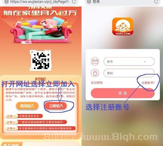 躺赚APP：微信挂机赚钱，轻松实现零撸收益