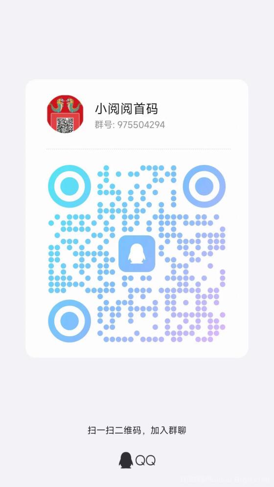 小阅阅首码:轻松赚取额外收入,多账号操作更高效